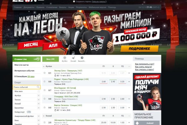 Kraken зеркало стор