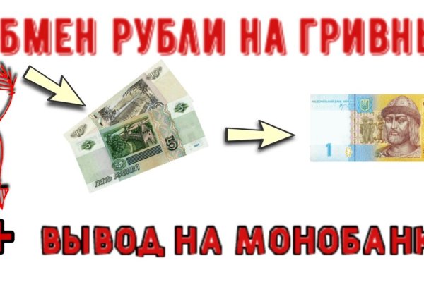 Что такое кракен плейс
