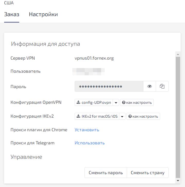 Кракен макет супернет