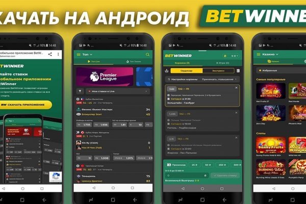 Кракен как проверить зеркало