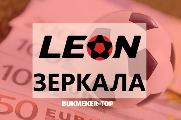 Зеркала сайта кракен tor