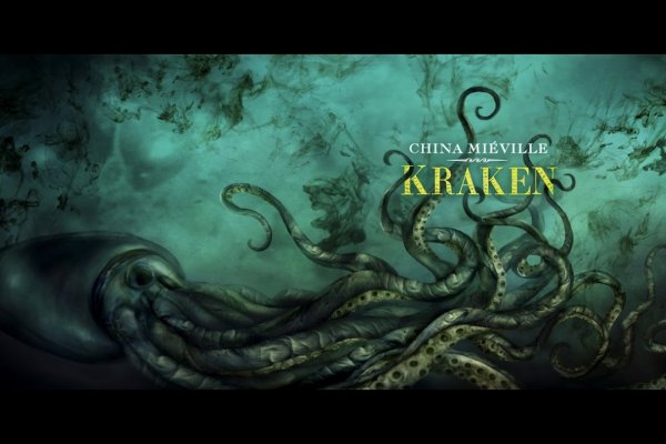 Kraken ссылка для тору