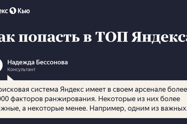 Кракен драг