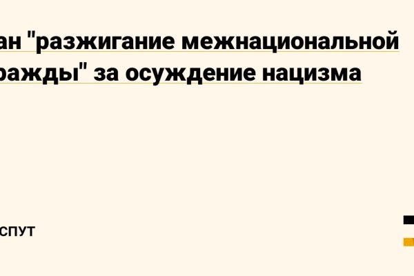 Ссылки тор браузер