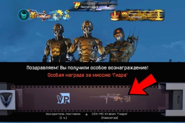 Кракен супернет рабочая