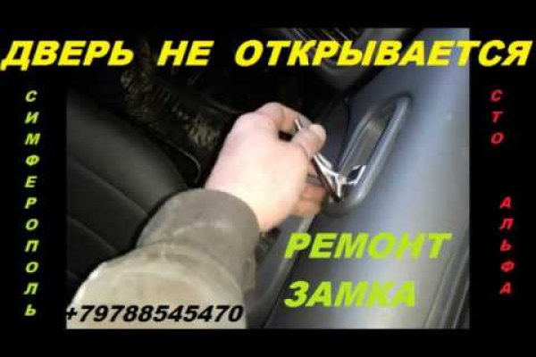 Kra38.cc Вход на сайт главная страница