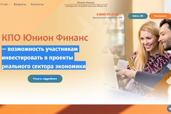 Кракен шоп нарк
