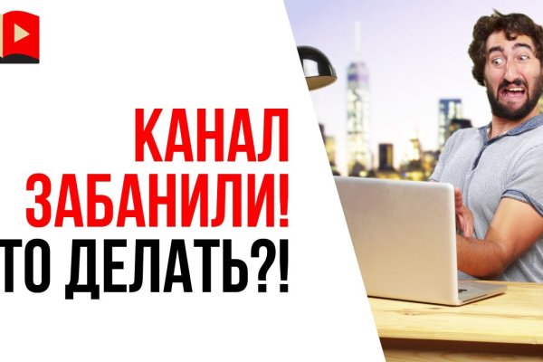 Кракен площадка что это