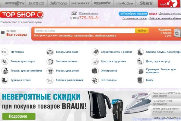Кракен обход