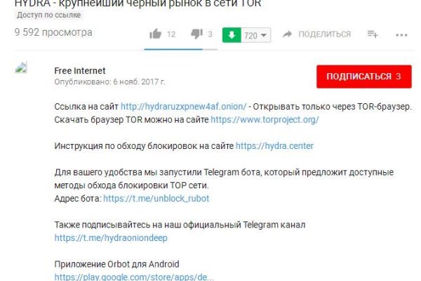 Kraken супернет рынок ссылка