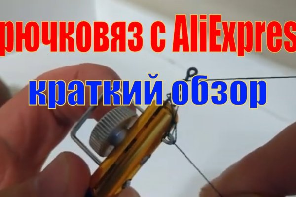 Кракен зеркало store