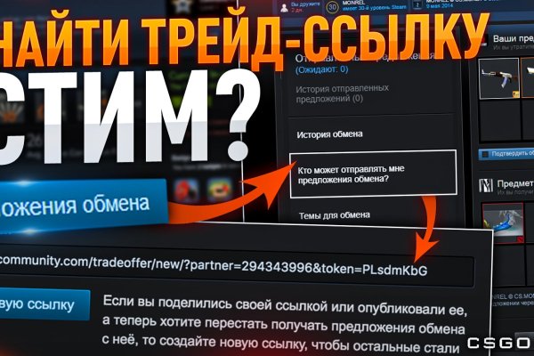 Кракен сайт ссылка тор браузере