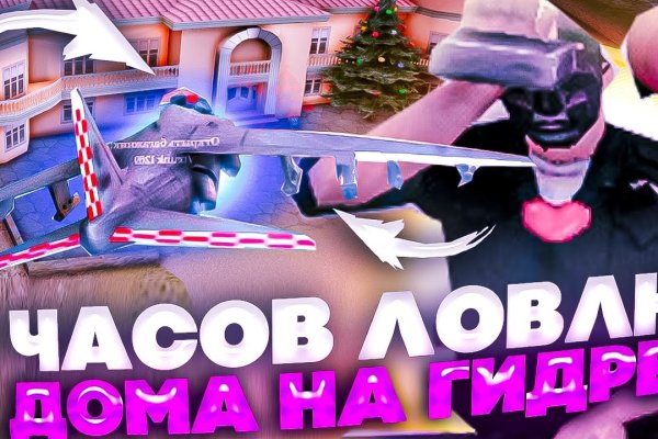 Не могу зайти на кракен