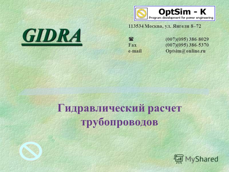 Зайти в кракен