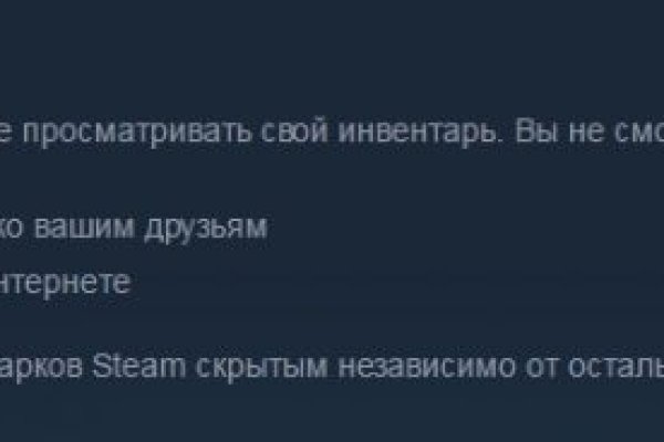 Аккаунты кракен