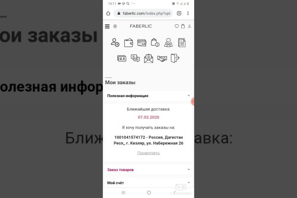 При входе на кракен пишет вы забанены