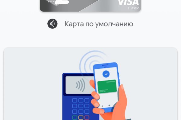 Kraken ссылка зеркало официальный