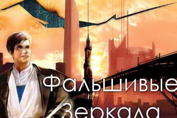 Что такое кракен маркетплейс