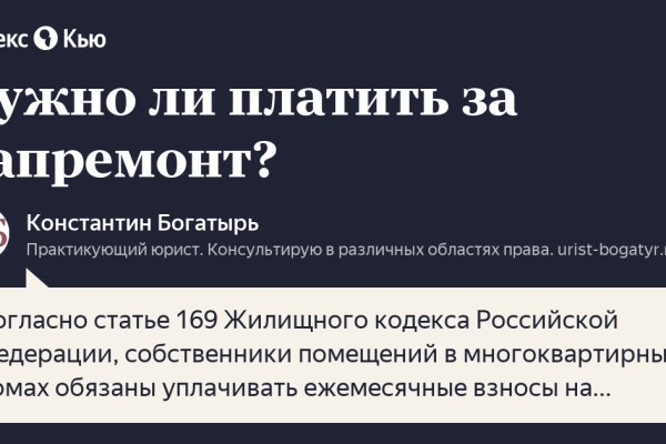 Кракен зеркало krk market com