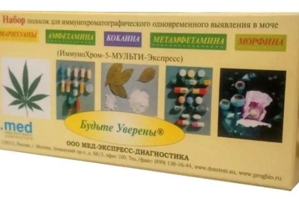 Кракен магазин kraken clear com