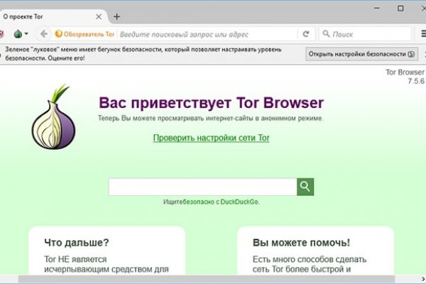 Kraken сайт kraken torion