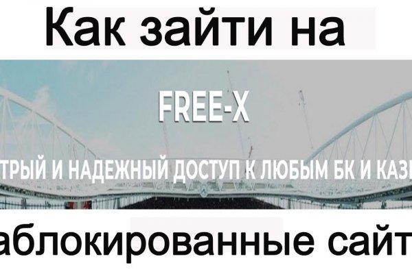 Площадки в супернете