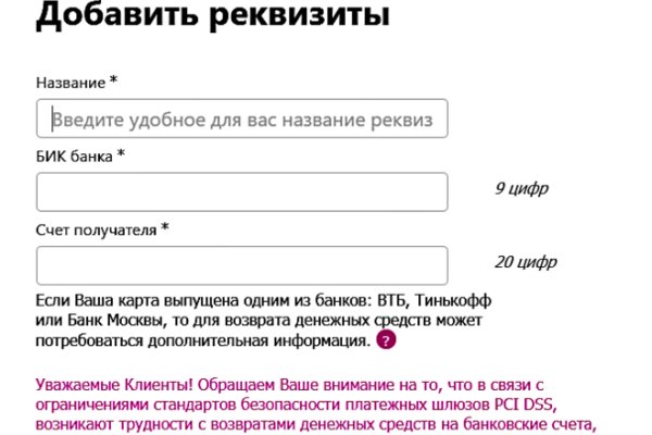 Линк кракена