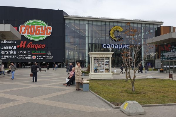 Кракен супернет только через тор скачать