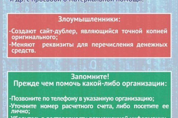 Кракен маркетплейс отзывы