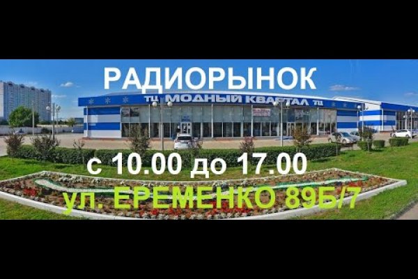 Площадки в супернете