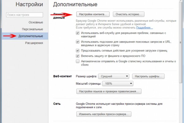 Кракен маркетплейс kr2web in площадка торговая