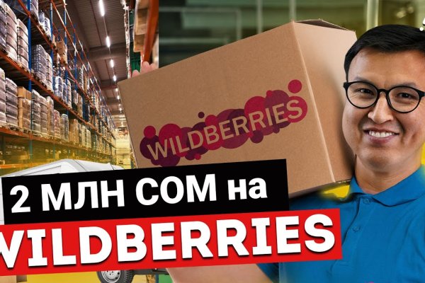 Кракен сайт супернет