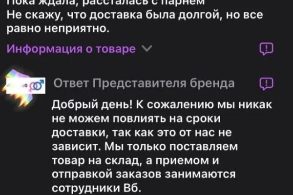Тор браузер кракен