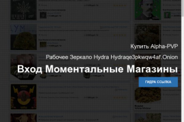 Кракен зеркала официальные