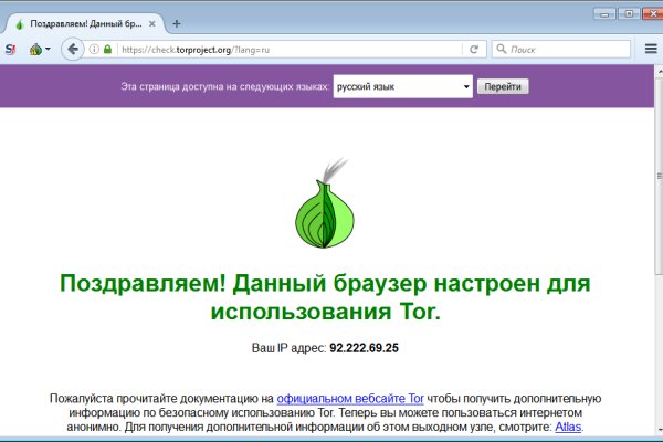 Кракен супернет слушать