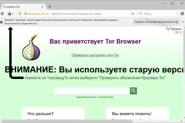 Кракен клир