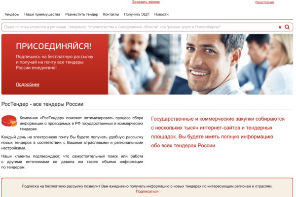 Кракен рабочее на сегодня сайт