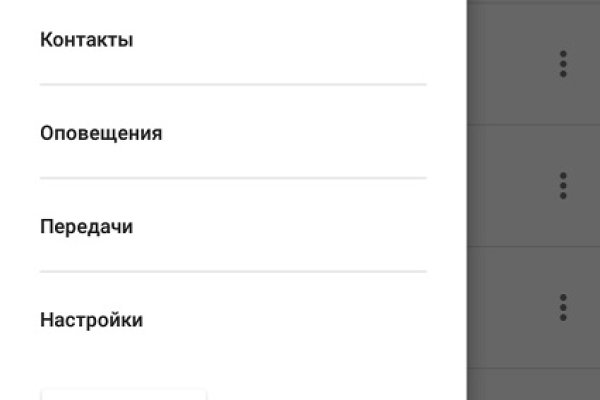Нарко маркетплейсы