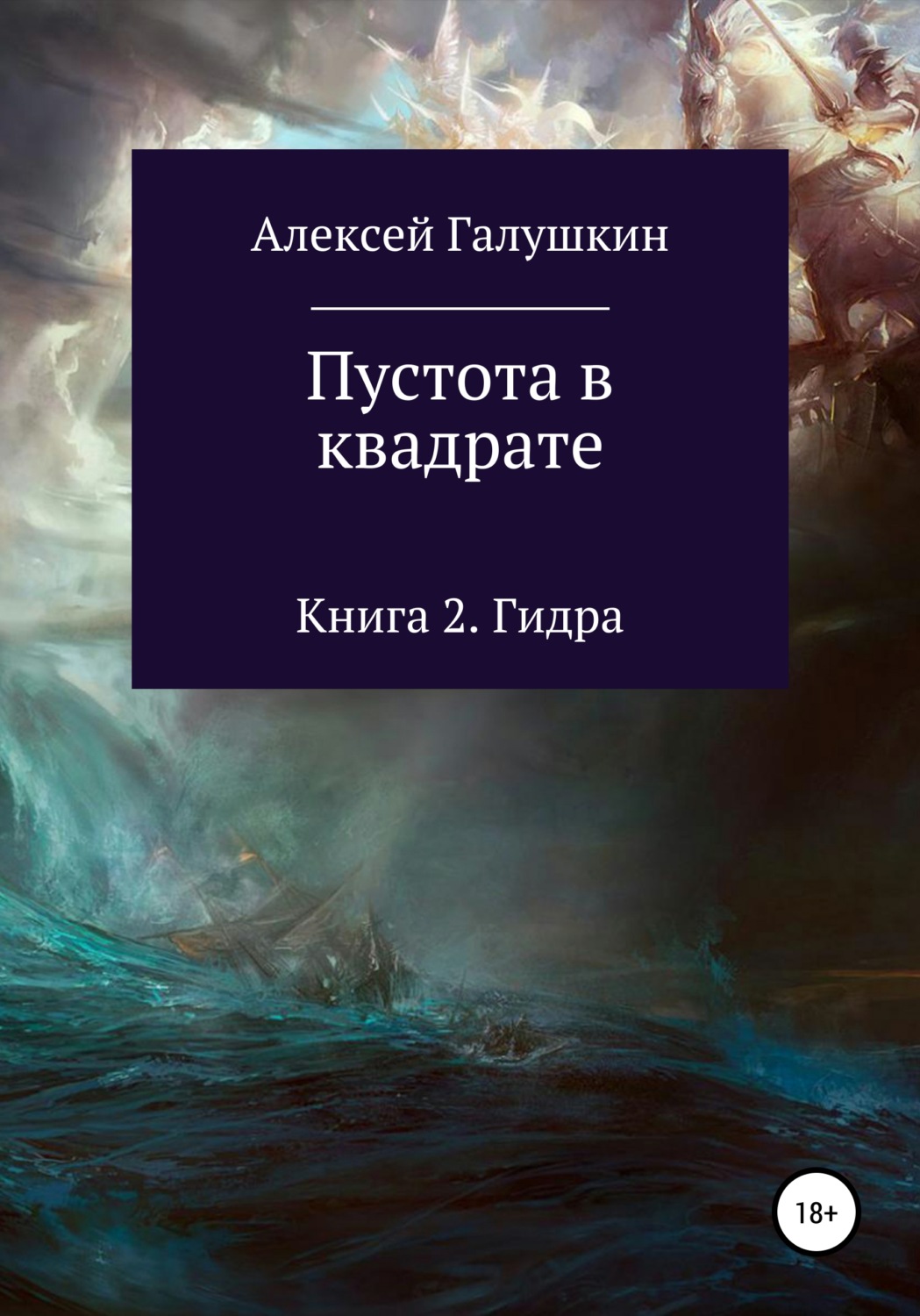 Почему не работает сайт кракен