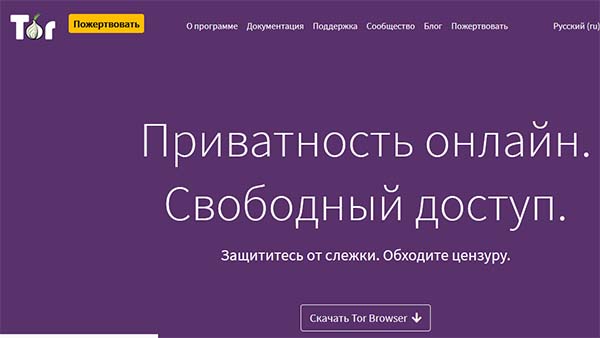 Активная ссылка на кракен