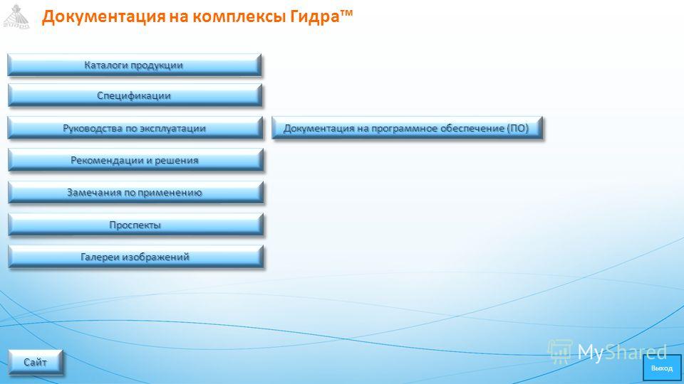 Как найти kraken